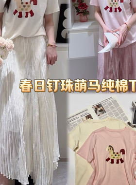 诺诺家26年春款精致图案宽松短袖T恤(无配件)q168