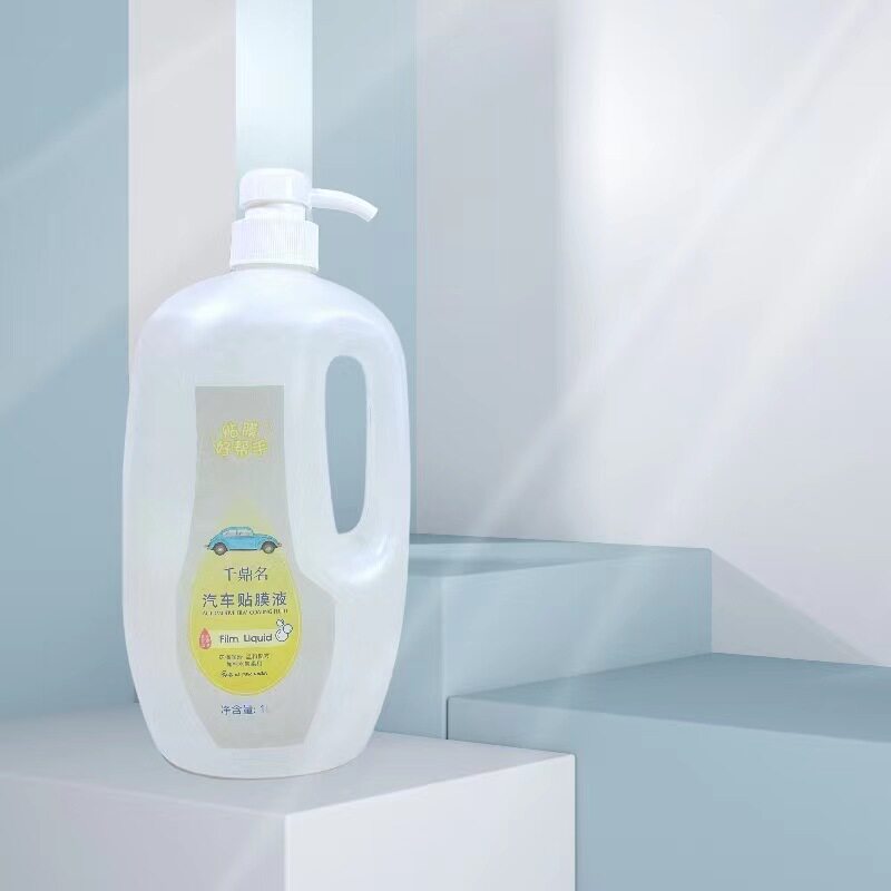 老顾客咨询汽车贴膜沐浴露同款贴膜沐浴露