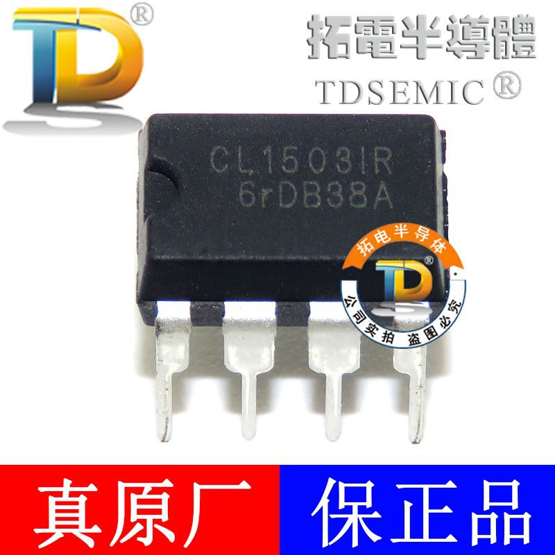 CL芯联原装 CL1503IR DIP7非隔离降压线LED恒流驱动IC正品保证