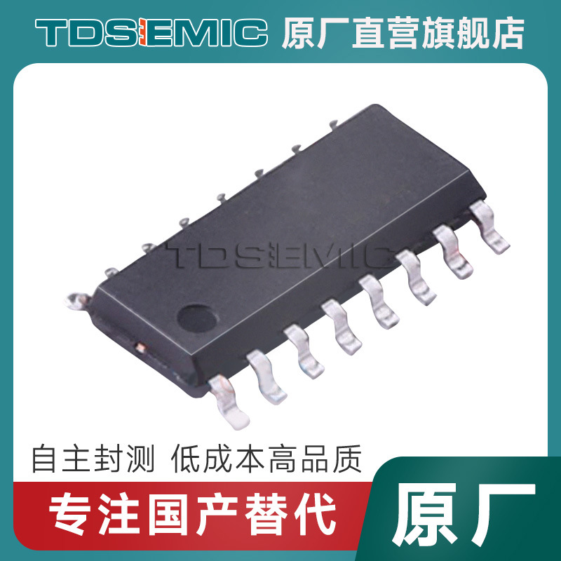 BS816A-1 NSOP16封装电容触摸传感器贴片IC进口原装代理传感器-封面