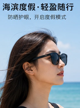太阳镜女星铆钉板材灰色墨镜UV400防晒2026新款