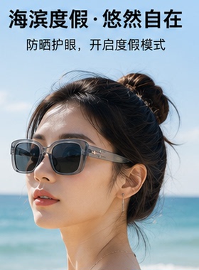 Y2K复古猫眼太阳镜女铆钉板材灰色墨镜防晒UV400潮流小框眼镜
