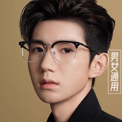 PRSR帕莎PB86544眼镜框