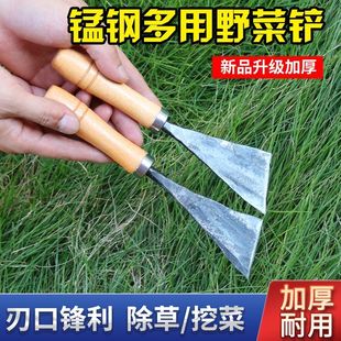 挑草刀除草刀小铲刀园艺工具拔草小帮手斜铲子斜口斜边栽菜