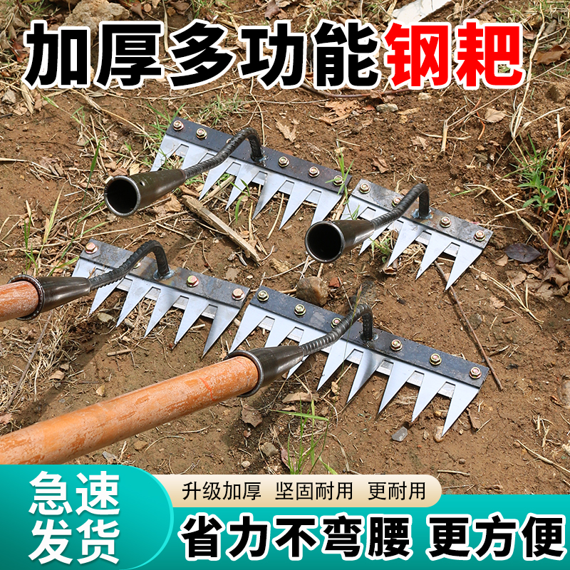 多功能除草工具多用途除草神器可撤卸钉耙翻土锄头农用家用搂草耙