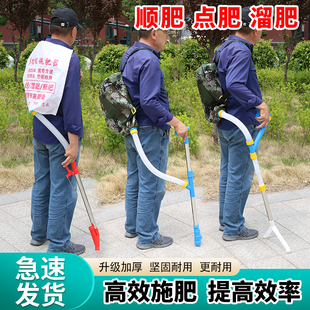 玉米施肥神器农用撒肥料追肥枪放化肥机工具点肥多功能省力施肥器
