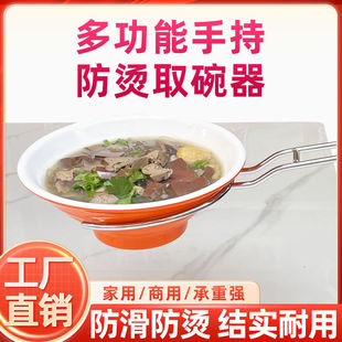 不锈钢取碗夹取碗器防烫隔热防滑夹托碟夹盘碗夹端碗叉子端碗叉子