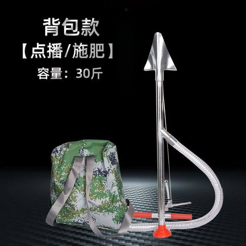 新款点播 施肥神器手动玉米土下施肥器农用多功能小型肥料追肥铲