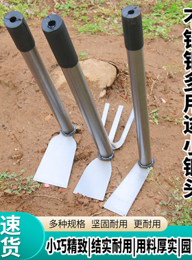 家用小锄头小型园艺花锄小挖锄户外农具农用工具除草挖土种菜种花