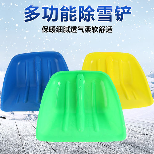 钢化塑料铲头家用加厚耐磨塑料粮食锹粮食茶叶锨柄雪铲特大号铲子