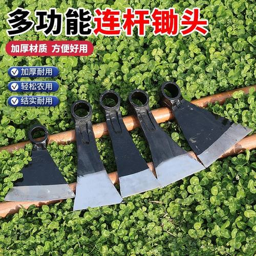 手工锻打汽车连杆锄头镢头撅连农具刨树根挖笋种菜松土锄草高硬度