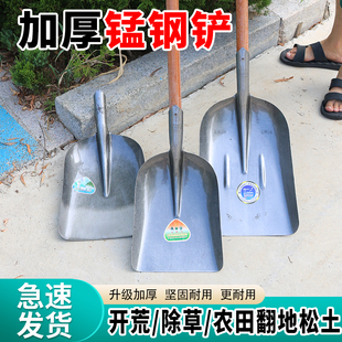 锰钢大号锹特大煤锹煤铲铁锨头农用全钢加厚平头养殖场清粪大斗铲