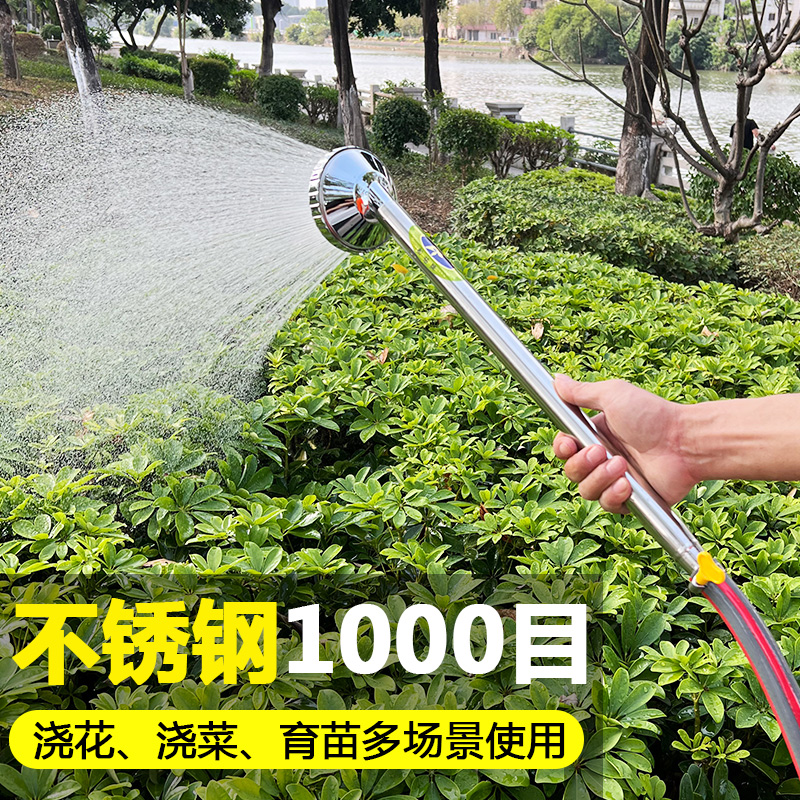台湾松格牌花洒不锈钢1000目育苗花洒水枪洒水器大棚兰花浇水喷头