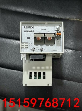 E84AYCECV   拆机包好用。伦茨8400变频器通讯卡议价