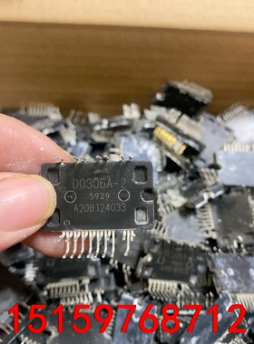 现货   小模块D0306A-2  质量保证 原装拆机议价