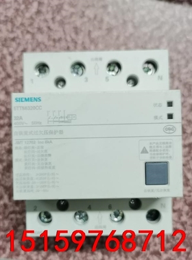 西门子自恢复式过欠压保护器5TT56320CC 32A 38议价