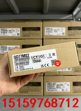 三菱Q系列PLC两轴定位模块QD77MS2议价