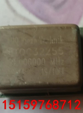 PTOC32255 10.00000MHZ 恒温晶振 原装拆议价