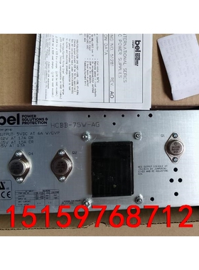 bel/线性电源模块HCBB-75W-AG，保全新原装正品。议价