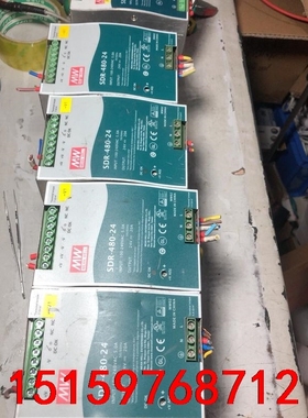 SDR-240-24  24V10A明纬导轨电源议价