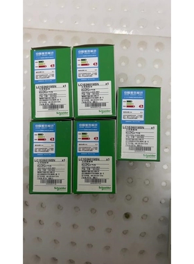 施耐德交流接触器LC1E0601M5N，全新未使用，议价