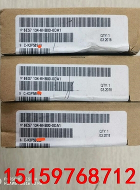 6ES7 134-6HB00-0CA1 西门子 K3原装原标议价