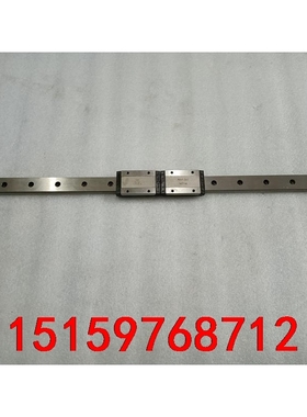 MGW9H直线导轨，CPCMR9H，18加宽导轨，一轨配两块议价