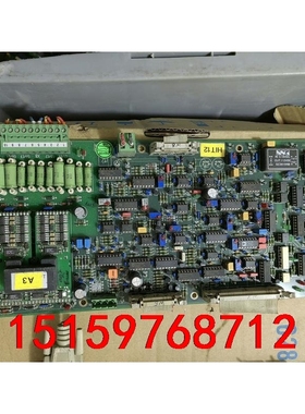 两张板子，型号：HE220-6  EN80C196KC20/议价