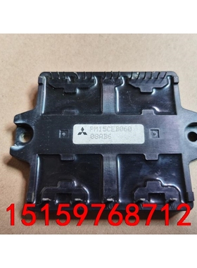 PM15CEB060 PM20CEE060-5 -9 PM1议价
