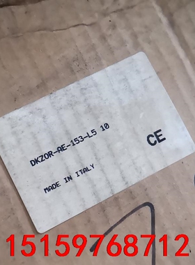 ATOS阿托斯阀DKZ0R-153-L5 10，全新原装库存议价