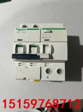 正品施耐德IC65N 2p16安VIgi ic65ELE正品议价