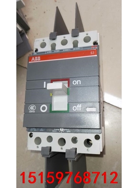 ABB塑壳断路器S3N250系列250A 3P成色漂亮，单价议价