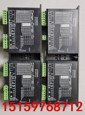 1.05A 型号DM542。42步进驱动器，带RS232，拆议价