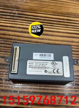 台达触摸屏附件，台达触摸屏附件 DOP-EXLNHJ1AE，议价