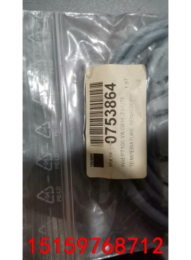 通快TRUMPF 0753864，实物拍照，全新，需要的联系议价