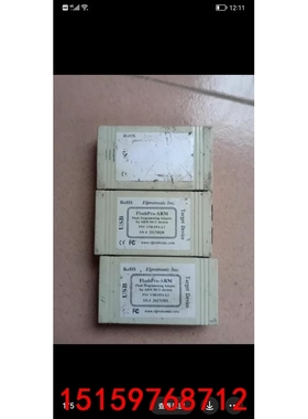 FlashPro2000仿真下载器 编程器议价