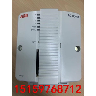 PM866A,PM866AK01,PM866AK02 ABB议价