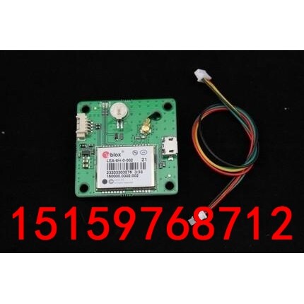 UBLOX LEA-6H APM PIXHAWK 高精度GP议价