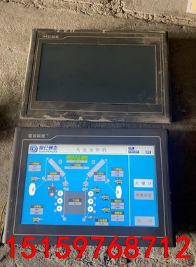 昆仑通态屏aTPC1062K上电触摸正常，1061Ti上电触议价