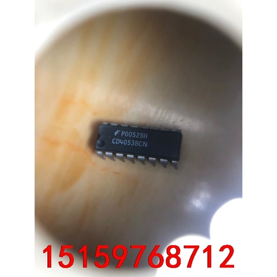 全新原装进口正品 CD4053BCN 模拟开关芯片IC 三组议价