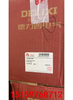 德力西交流接触器 CJX2sF~115  150  185议价