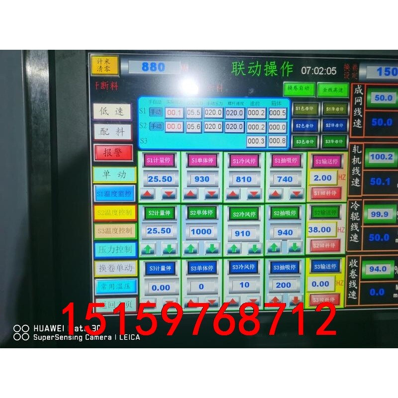 电气自动化代做PLC触摸屏三菱西门子组态王MCGS程序仿真设议价