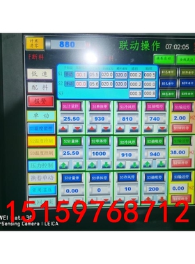 电气自动化代做PLC触摸屏三菱西门子组态王MCGS程序仿真设议价