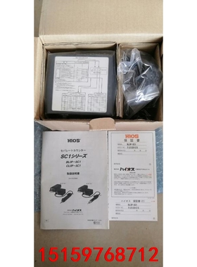 HIOS好握速防漏拧分离式螺丝计数器 BL0P-SC1 全新议价