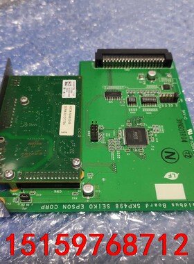 爱普生 CC-LINK模块SKP498（MF1094-0）议价