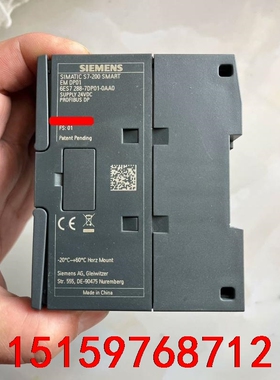 西门子DP01,西门子288，EMDP01,西门子模块，西门议价