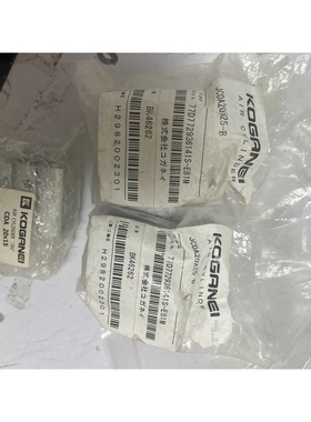 闲置正品小金井KOGANEI的气缸JCDA20X25-B/C议价