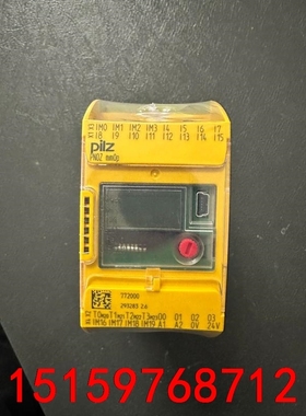 皮尔兹安全继电器PNOZ mm0p 772000 1台 顺丰议价