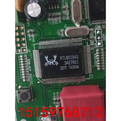 LPC2119FBD64        RTL8019AS议价