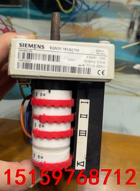 SIEMENS风门执行器SQN30.151A2700，一手拆议价